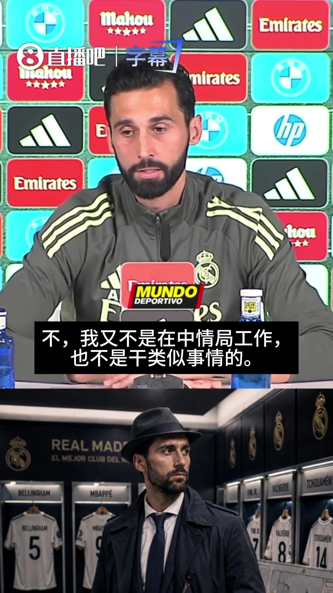 是否抓到内鬼？阿韦洛亚：我不在中情局工作，也并未指责任何人